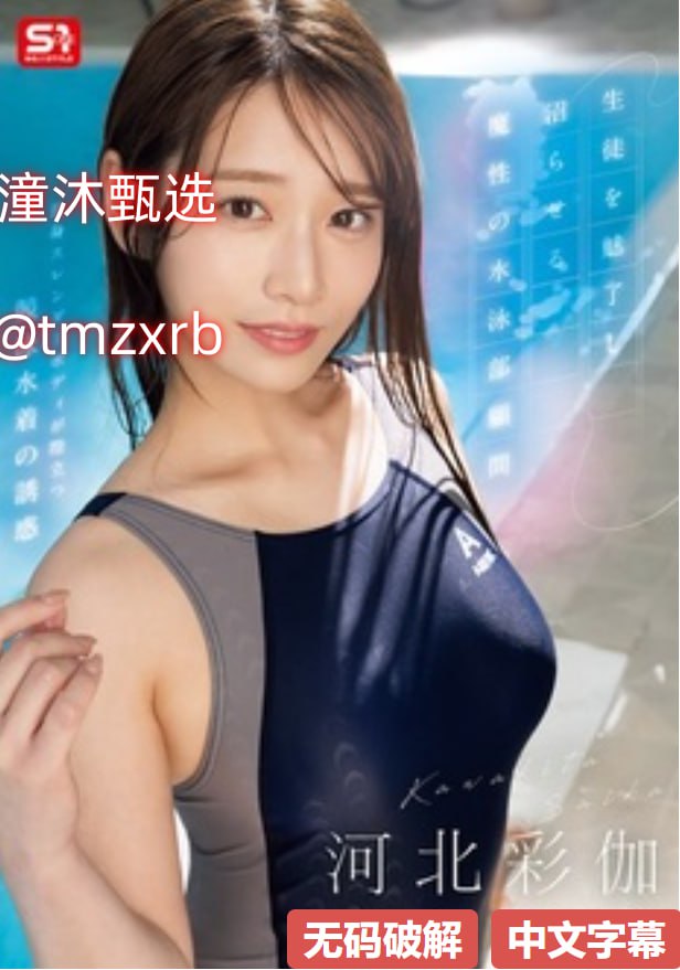 女子精品网站,メイリン モデルコレクション メ,观看免费无删减完整版